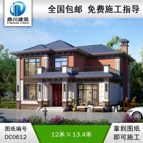 農村二層帶露臺別墅設計效果圖及施工圖_新中式兩層別墅設計圖紙,鼎川建筑