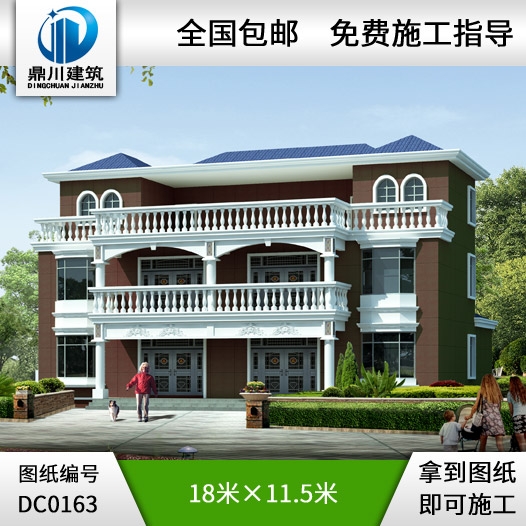 農村二層半帶露臺雙拼房屋設計全套圖紙_別墅設計圖紙,農村自建房設計圖