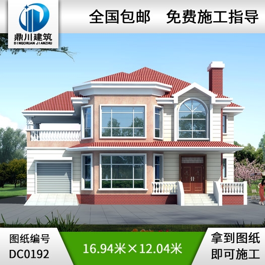 二層豪華私人別墅設計圖紙及效果圖_別墅設計圖紙,農(nóng)村房屋設計圖