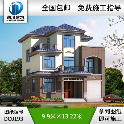 新農村三層帶露臺房屋設計圖紙_別墅設計圖紙,農村房屋設計圖