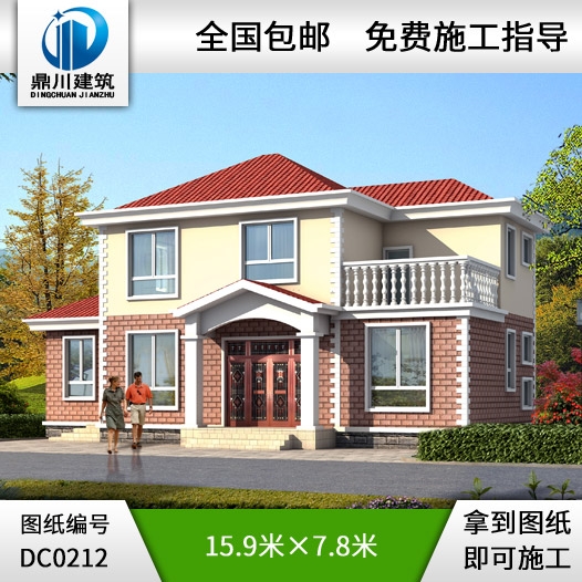 農村二層帶露臺小別墅圖紙及效果圖_別墅設計圖紙,農村房屋設計圖