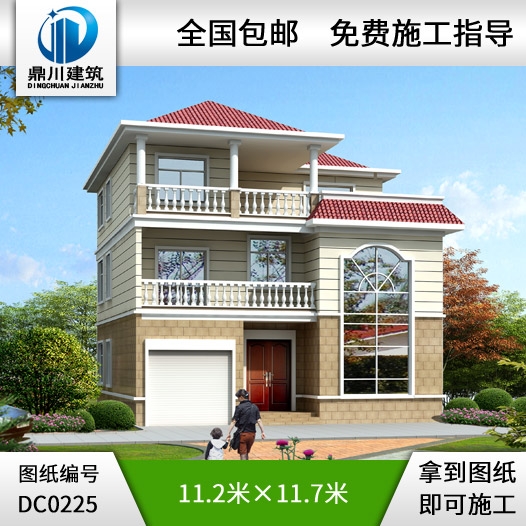 三層帶車庫露臺(tái)復(fù)式客廳別墅圖紙_別墅設(shè)計(jì)圖紙,鼎川圖紙超市