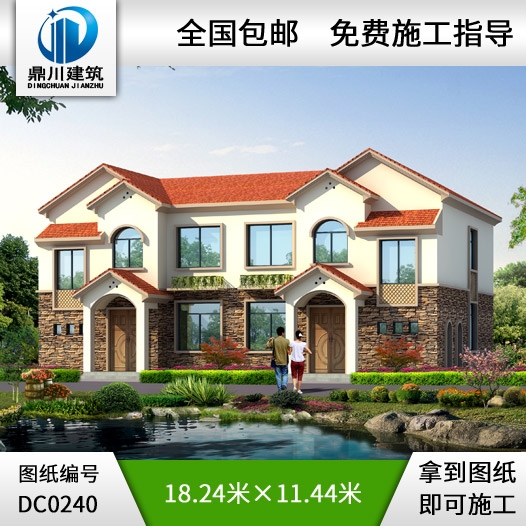 地中海風格二層雙拼別墅設計圖_別墅圖紙超市,雙拼戶型圖