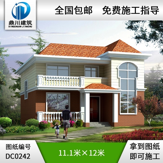 新農(nóng)村二層帶陽(yáng)臺(tái)小別墅施工圖及效果圖_別墅圖紙超市,農(nóng)村房屋設(shè)計(jì)圖