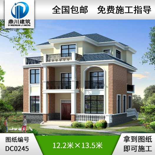 框架結(jié)構(gòu)三層帶露臺別墅設(shè)計(jì)圖紙及效果圖_農(nóng)村自建房設(shè)計(jì)圖,鼎川圖紙超市