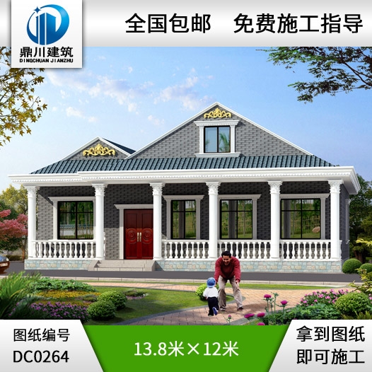 漂亮的一層帶閣樓農村小別墅設計圖紙_別墅圖紙超市,農村平房設計