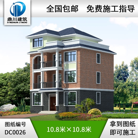 新農(nóng)村住宅設(shè)計(jì)8_別墅設(shè)計(jì)圖紙,新農(nóng)村別墅,農(nóng)村自建房設(shè)計(jì)