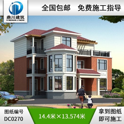 漂亮的三層帶露臺新農村別墅圖紙_鼎川建筑,農村房屋設計圖