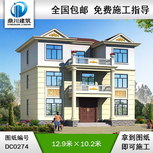 三層歐式別墅全套圖紙_農村別墅設計圖紙,鼎川建筑