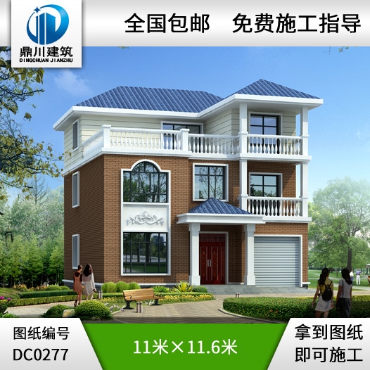 獨(dú)棟三層帶車庫別墅設(shè)計(jì)圖紙_三層農(nóng)村房屋設(shè)計(jì)圖,鼎川建筑