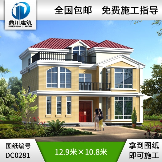 三層帶露臺別墅圖紙_鼎川別墅設(shè)計圖紙,農(nóng)村房屋設(shè)計圖