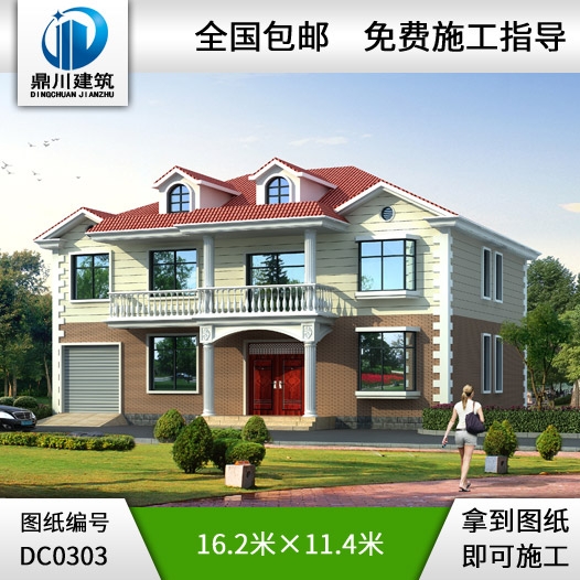 漂亮實用的二層農村別墅效果圖及施工圖_農村自建房屋設計圖,鼎川建筑