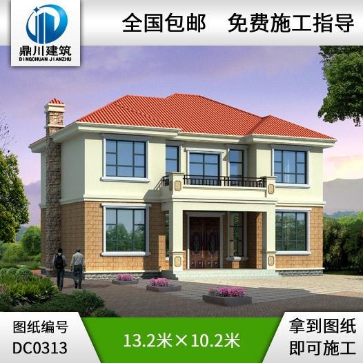 二層帶露臺農村小別墅設計圖_經濟型別墅,農村房屋設計圖