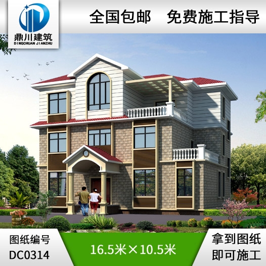 復式三層農村別墅設計_新農村別墅設計圖紙,別墅圖片大全