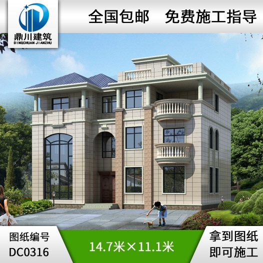 大氣三層帶屋頂平臺歐式別墅設(shè)計(jì)圖紙_別墅圖紙超市,鼎川別墅設(shè)計(jì)圖紙