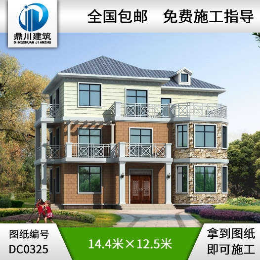 漂亮實(shí)用的三層農(nóng)村別墅設(shè)計(jì)圖紙_三層別墅施工圖,鼎川別墅圖紙