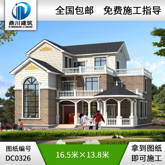 復式三層旋轉樓梯別墅施工圖及效果圖_別墅設計圖紙,鼎川建筑