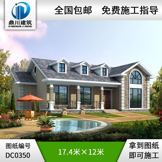 一層帶閣樓農(nóng)村自建別墅房屋設(shè)計(jì)圖紙_別墅設(shè)計(jì)圖紙,鼎川建筑