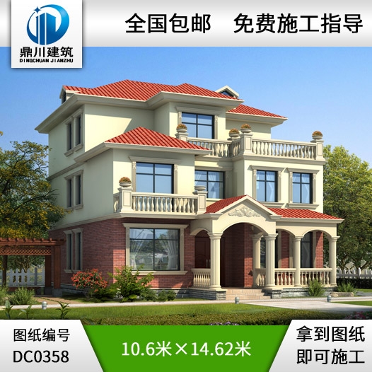 [框架結構]漂亮的三層帶露臺農村小別墅設計圖紙_三層別墅設計,鼎川建筑