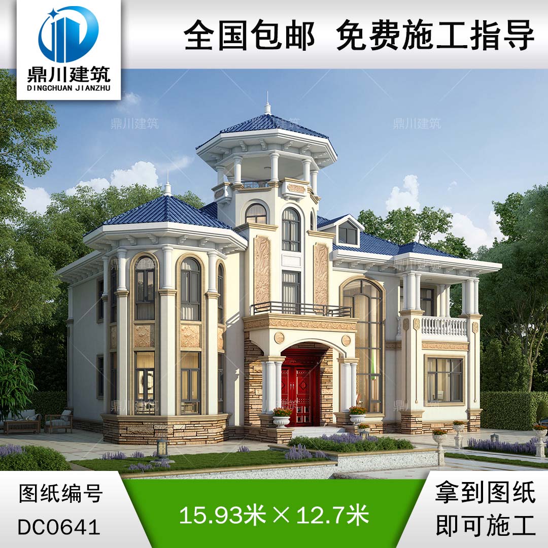 漂亮的二層帶涼亭歐式別墅設計圖紙_新農村復式帶旋轉樓梯自建別墅設計圖,鼎川建筑