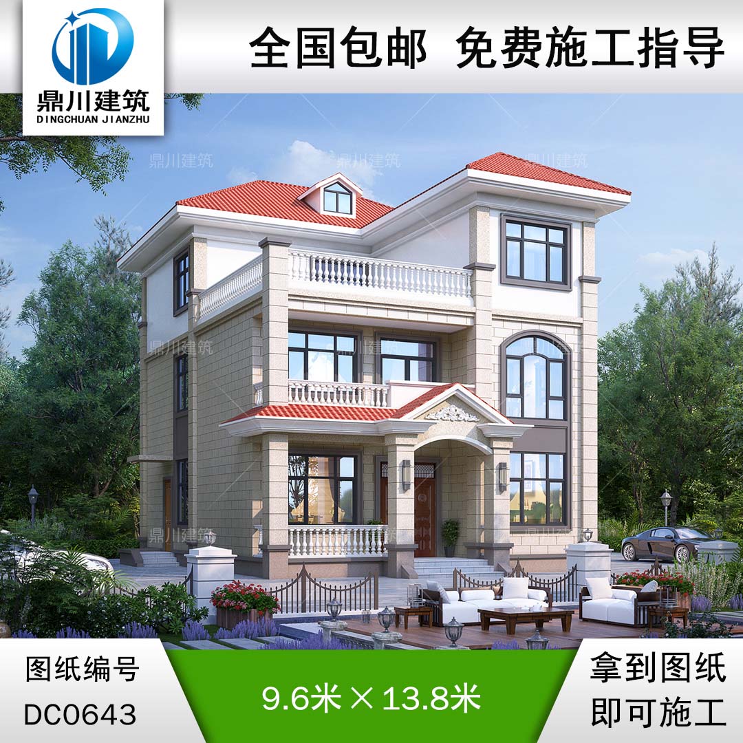 歐式三層帶露臺自建別墅效果圖及施工圖_農(nóng)村小戶型房屋設(shè)計(jì)圖,鼎川別墅圖紙超市