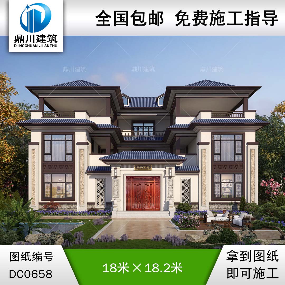 三層新中式風格三合院施工圖紙及效果圖_農村小三合院設計,鼎川建筑