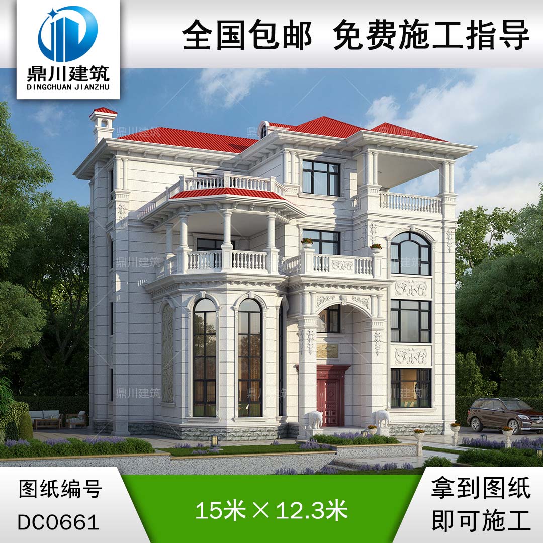 豪華復(fù)式四層帶露臺別墅設(shè)計全套圖紙_農(nóng)村四層歐式自建別墅設(shè)計,鼎川建筑