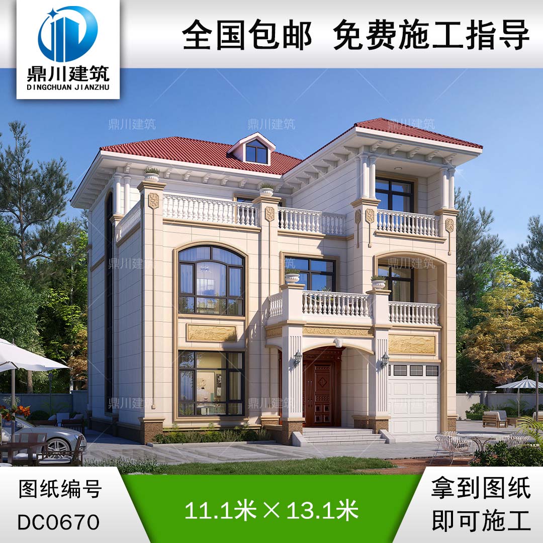 歐式三層帶車庫別墅設計效果圖及施工圖-農村三層自建房屋設計圖-鼎川建筑