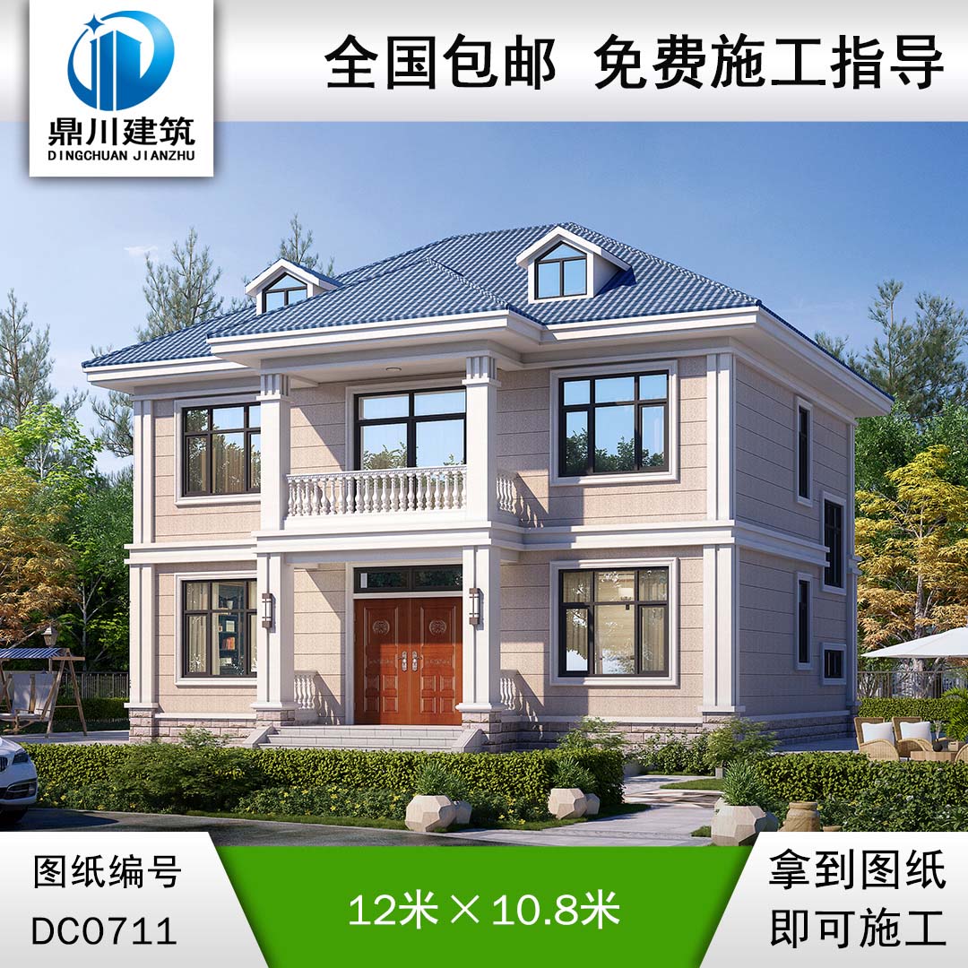 歐式二層帶陽臺小別墅建筑施工圖紙及效果圖_農村兩層實用自建房設計,鼎川建筑