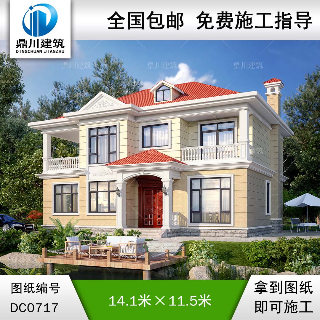 簡歐二層帶陽臺別墅效果圖及施工圖_農村自建房屋設計圖紙,鼎川建筑