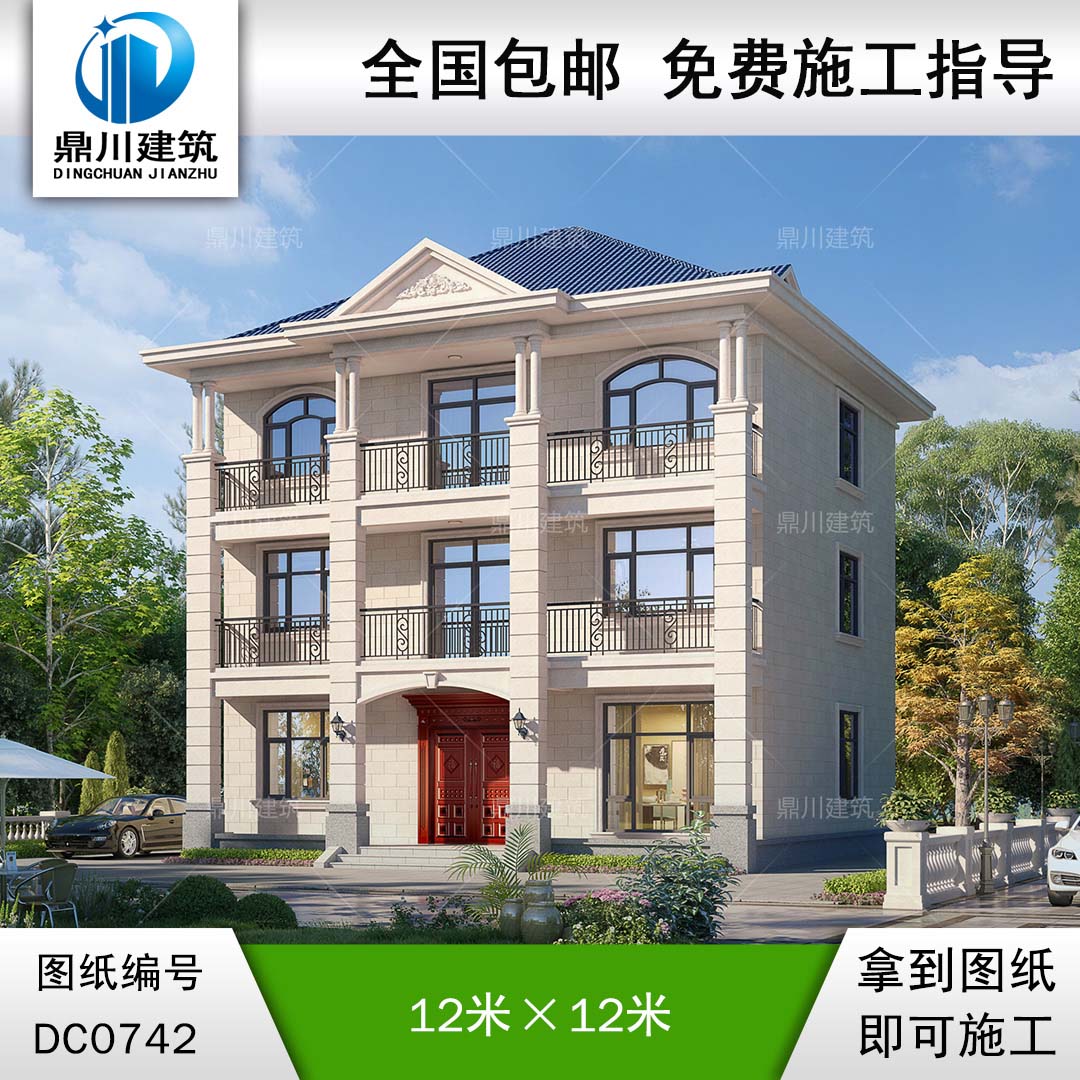 三層帶陽(yáng)臺(tái)別墅施工圖紙及效果圖_新農(nóng)村自建房屋設(shè)計(jì),鼎川建筑