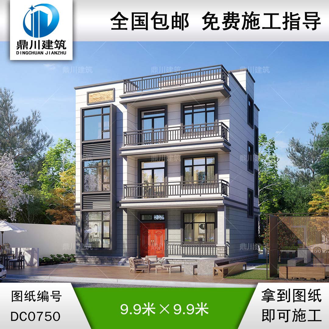 新中式三層平頂別墅施工圖及效果圖_農村自建房設計圖紙,鼎川建筑