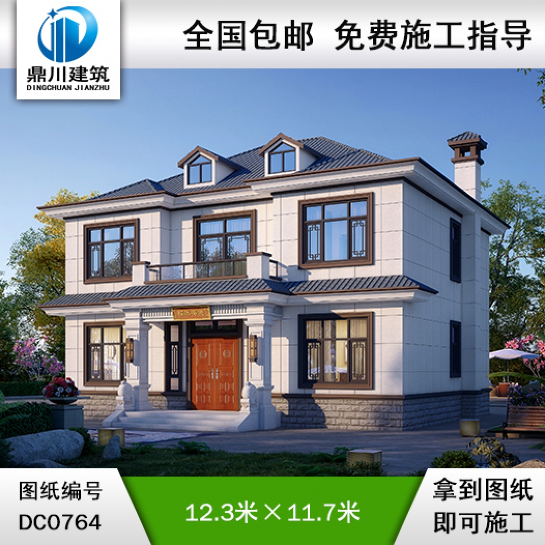 大氣的新中式二層帶露臺別墅圖紙_農村自建房設計效果圖,鼎川建筑