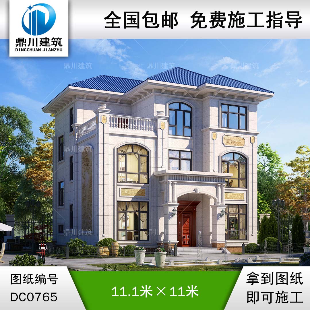 歐式三層帶露臺實(shí)用別墅圖紙_新農(nóng)村自建房設(shè)計效果圖,鼎川建筑