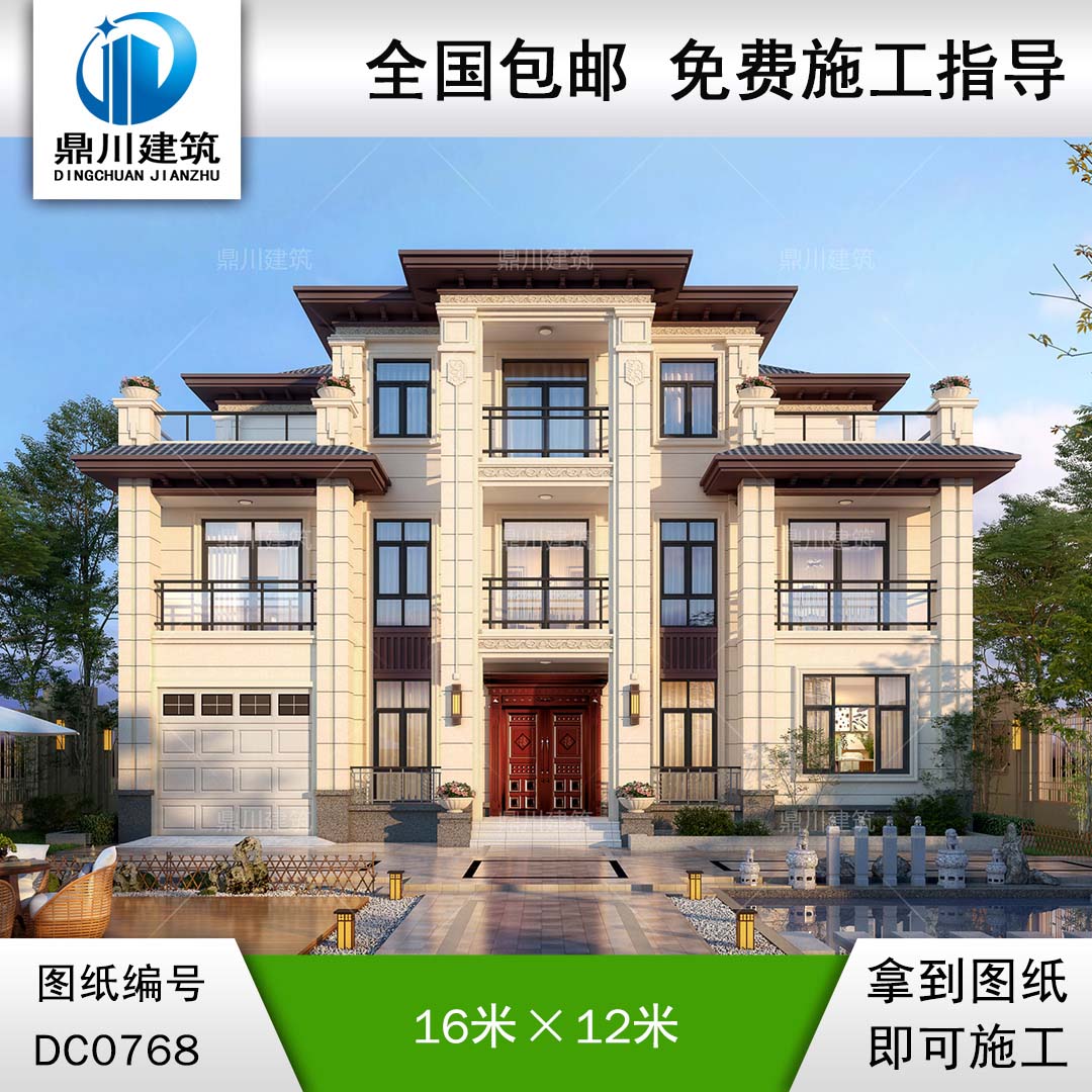 大氣的新中式三層帶車庫別墅圖紙及效果圖_農(nóng)村別墅設(shè)計,鼎川建筑