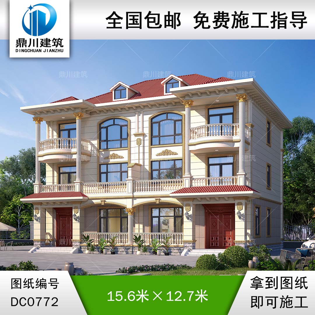 歐式三層雙拼別墅施工圖紙及效果圖_農(nóng)村兄弟自建房設(shè)計(jì),鼎川建筑