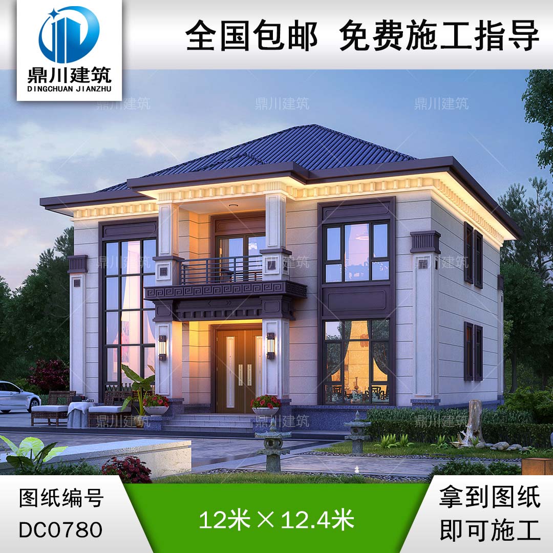 兩層新中式鄉(xiāng)村小別墅施工圖紙及效果圖_農村自建房設計,鼎川建筑