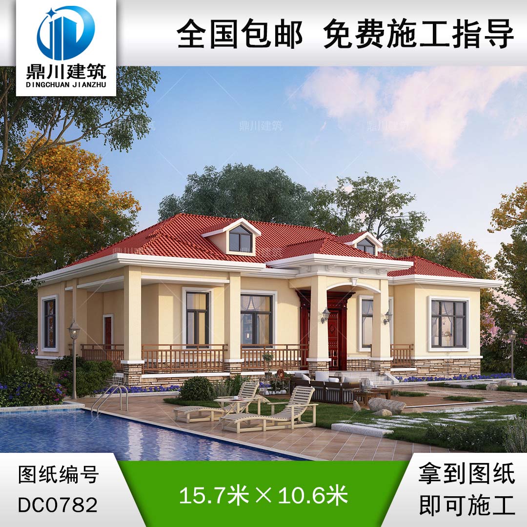 一層實(shí)用小別墅圖紙及效果圖_農(nóng)村自建房子設(shè)計(jì),鼎川建筑