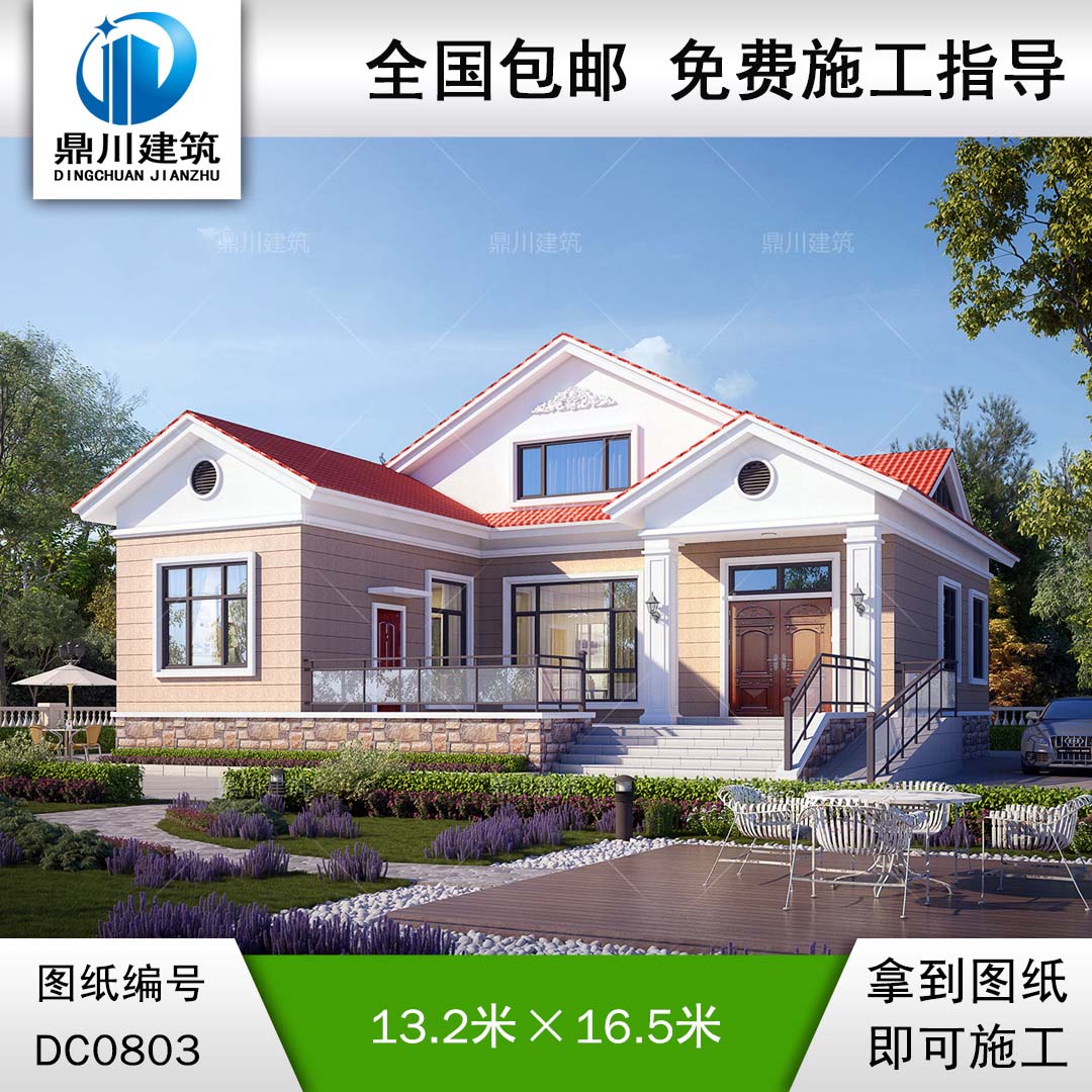 簡約一層帶閣樓小別墅施工圖紙及效果_農村自建房屋設計,鼎川建筑