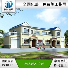 帶車庫的農村雙拼別墅_別墅設計圖紙,農村房屋設計圖,農村自建房設計