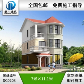 小面積三層別墅設計圖紙及效果圖_別墅設計圖紙,農村房屋設計圖