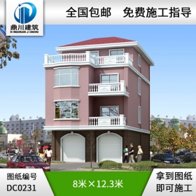 臨街四層帶商鋪自建房屋設計圖紙—四層帶門面別墅,四層帶店鋪自建房