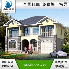 二層帶車庫別墅設計圖紙_歐式別墅設計圖紙,鼎川建筑別墅圖紙