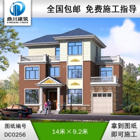 農村三層帶車庫自建房設計施工圖紙_別墅圖紙超市,農村房屋設計圖