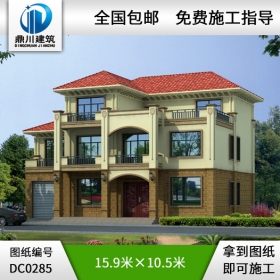 三層帶車庫歐式別墅設計圖紙_別墅圖紙超市,鼎川建筑