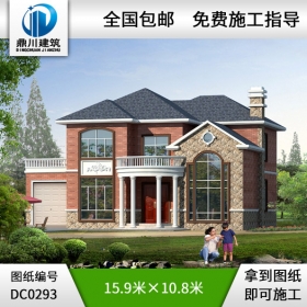 二層帶露臺復(fù)式別墅設(shè)計(jì)圖紙_二層帶車庫別墅圖紙,鼎川建筑