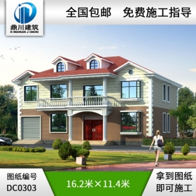 漂亮實(shí)用的二層農(nóng)村別墅效果圖及施工圖_農(nóng)村自建房屋設(shè)計(jì)圖,鼎川建筑