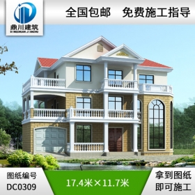 復式三層帶車庫別墅設計圖紙_三層別墅設計圖紙,鼎川建筑