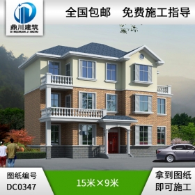 簡(jiǎn)單實(shí)用的三層農(nóng)村自建房設(shè)計(jì)圖紙_農(nóng)村房屋設(shè)計(jì)圖紙,鼎川別墅設(shè)計(jì)