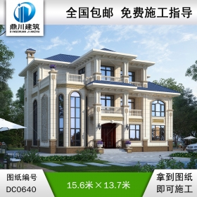 豪華歐式三層帶旋轉(zhuǎn)樓梯別墅設(shè)計(jì)圖紙及效果圖_農(nóng)村三層挑空客廳別墅圖紙?jiān)O(shè)計(jì),鼎川建筑